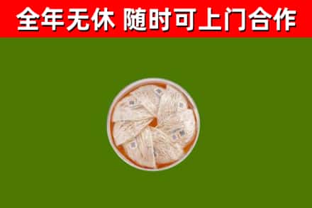 互助回收燕窝