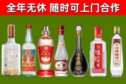 互助烟酒回收名酒系列.jpg