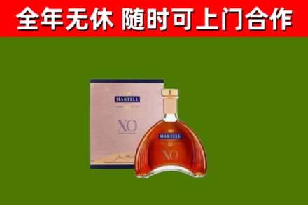 互助回收马爹利洋酒