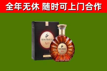 互助回收人头马洋酒