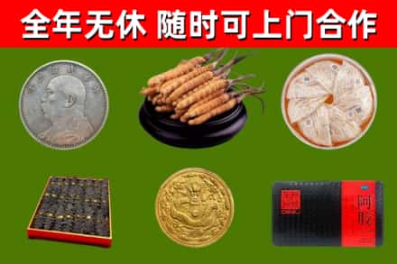 互助回收礼品